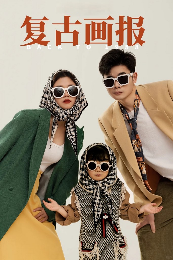 chụp ảnh gia đình phong cách vintage