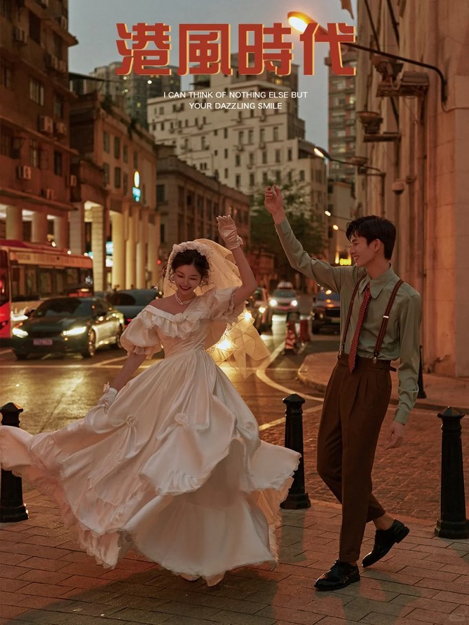 ảnh cưới trung quốc